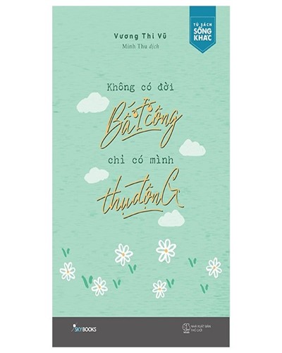 Nhà xuất bản tổng hợp